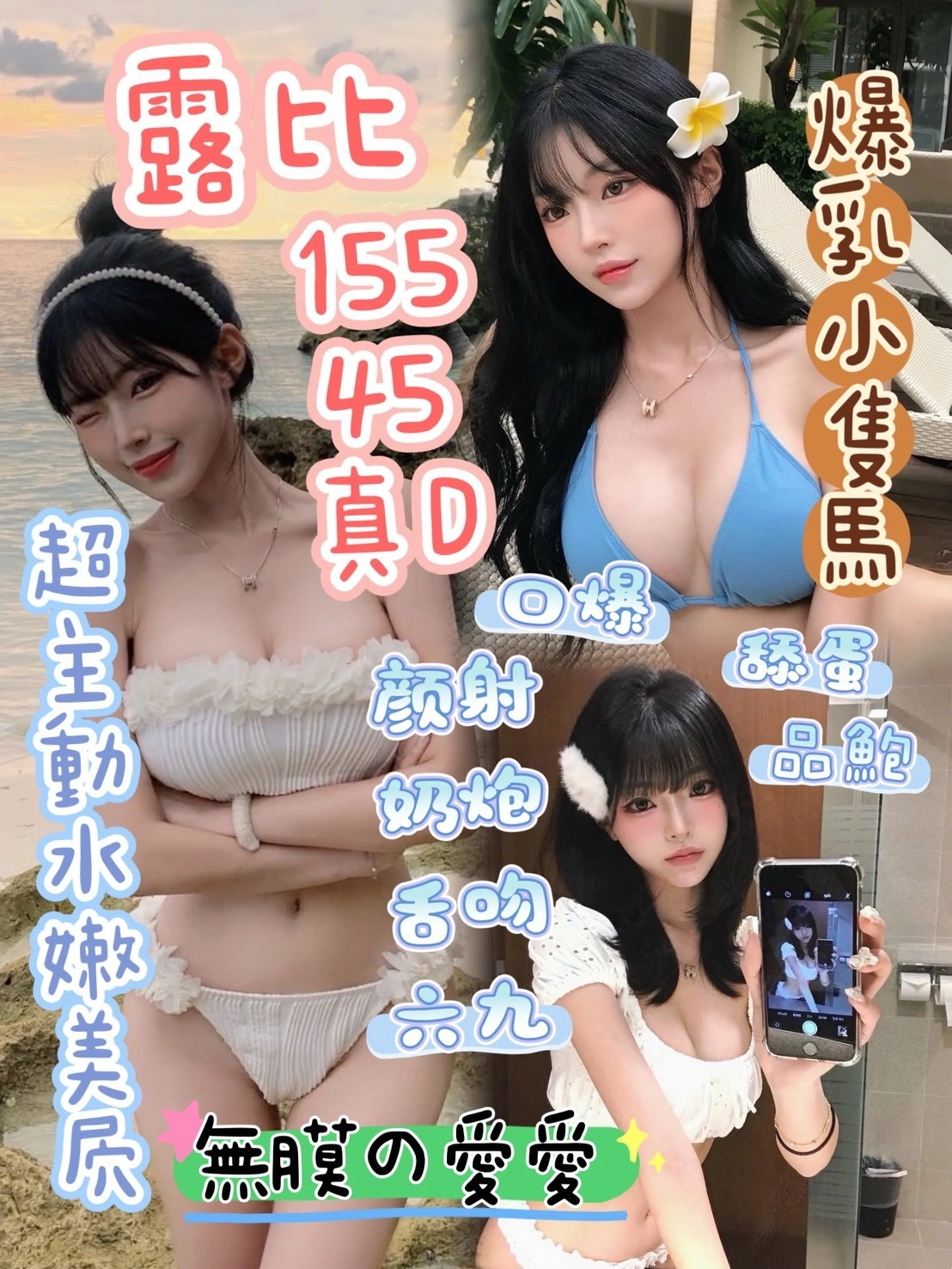 2EHbnLuhgSTXI4DN-1 台中定點茶-露比:圖片 1