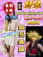 台中定點茶-紓朵：圖片 3