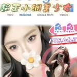 台北外送茶-魚魚