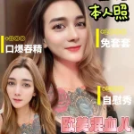 台南定點茶-林鳳淫