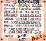 高雄外送茶-芳本夕加：圖片 6