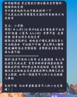 高雄定點茶-小布點：圖片 9