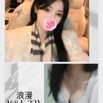 台北外送茶-浪漫