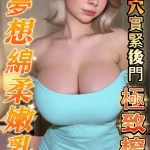 台中定點茶-小香菱