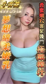 台中定點茶-小香菱