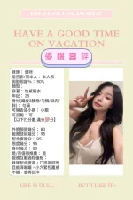 台北定點茶-優咪：圖片 5