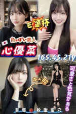 高雄外送茶-心優菜