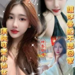 雲林定點茶-永兒