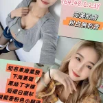 高雄定點茶-小短裙