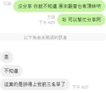 桃園定點茶-莓莓：圖片 3