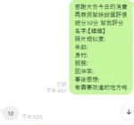 桃園定點茶-鎮鎮：圖片 2