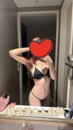 台中外送茶-韓芸汐：圖片 3