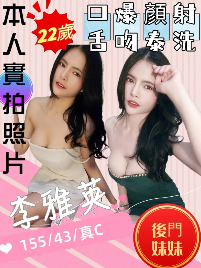 苗栗定點茶-李雅英：圖片 1