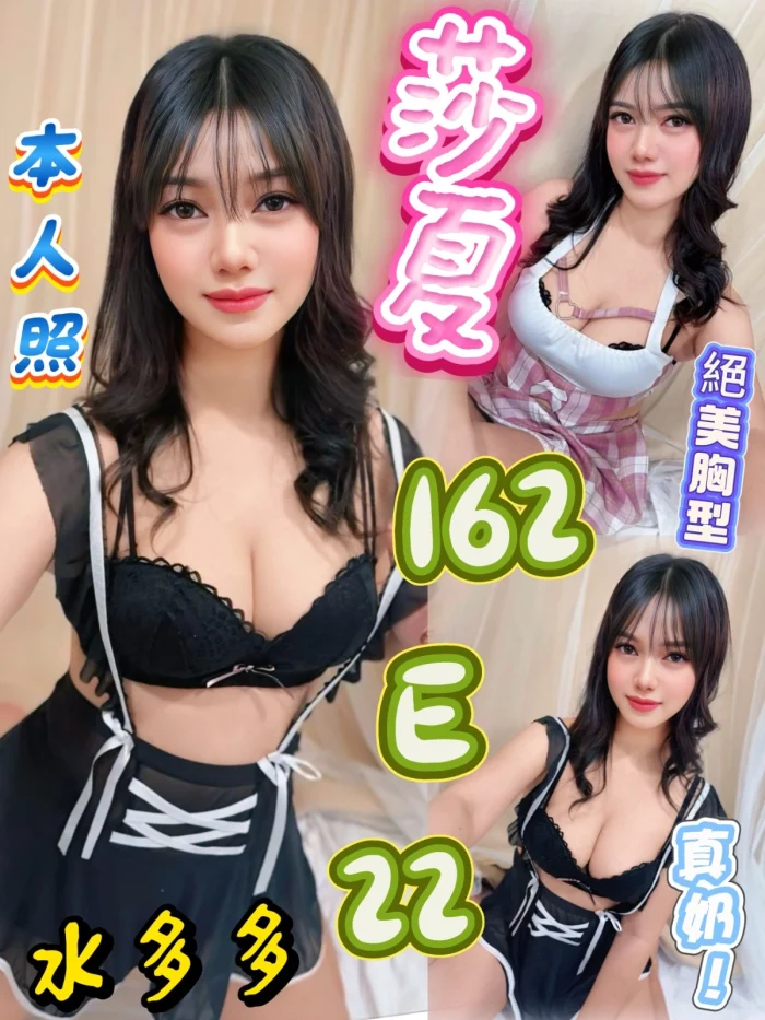 台北定點茶-莎夏：圖片 1