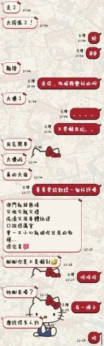 台東定點茶-歆語：圖片 5