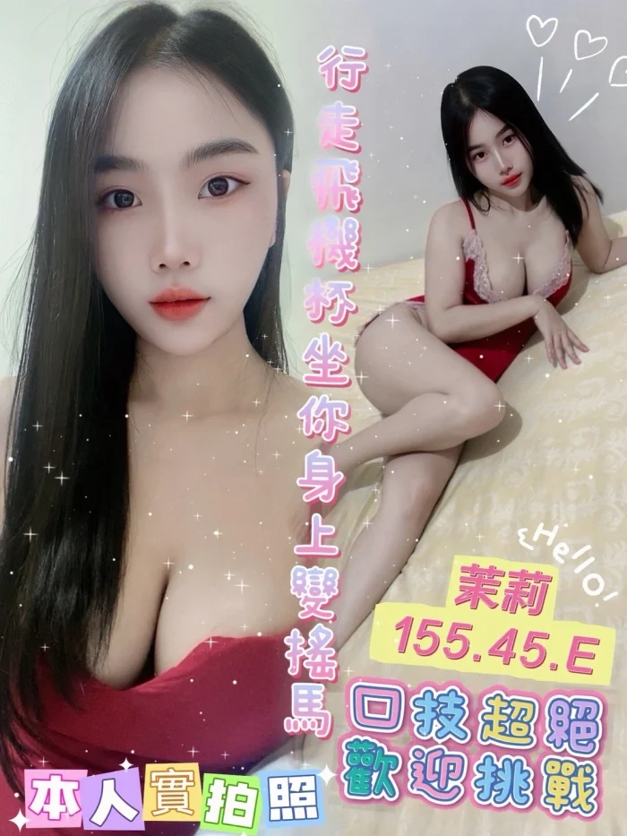 2mnyblFrTKsWpOQ3 台南定點茶-茉莉:圖片 1