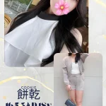 台北外送茶-餅乾