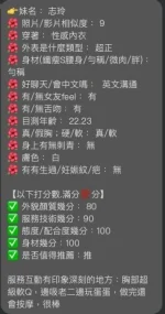 桃園定點茶-志玲：圖片 2