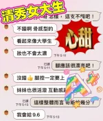 台中定點茶-心甜：圖片 5