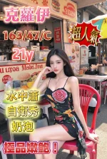 嘉義定點茶-克蘿伊：圖片 2