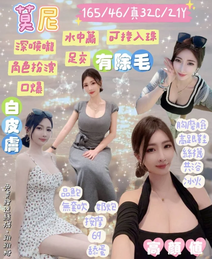 宜蘭定點茶-莫尼：圖片 1