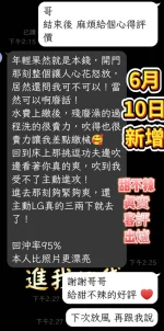 台南定點茶-甜不辣：圖片 4