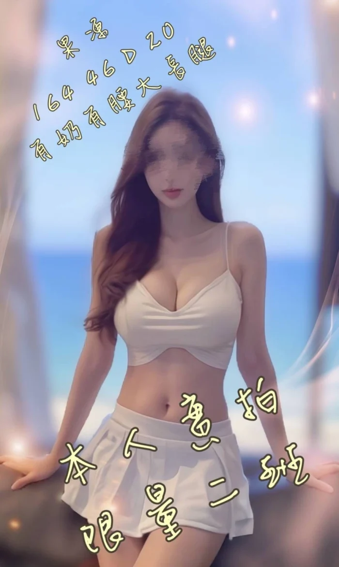 台中外送茶-果凍：圖片 1