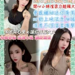 台北定點茶-開心果