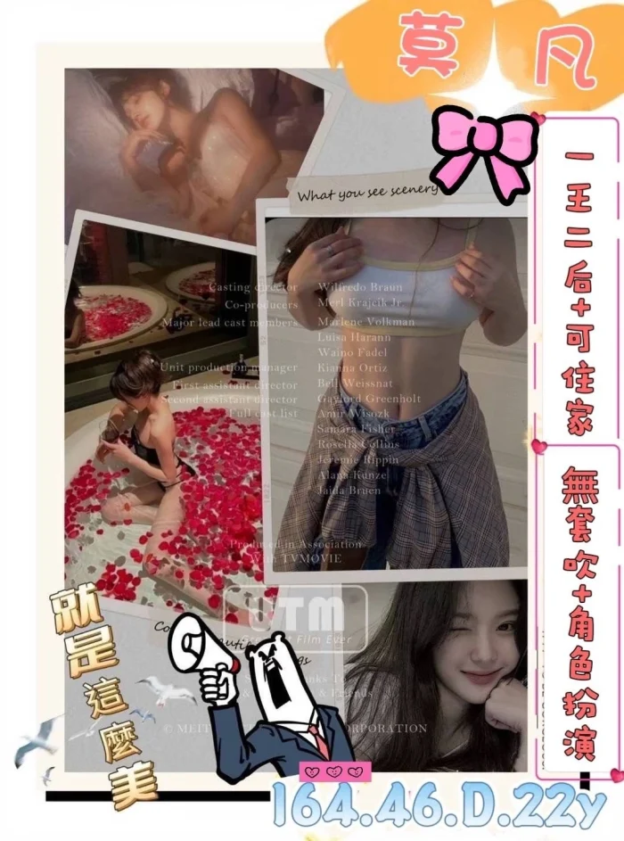 3B2AVmezIkrwgUCv 高雄外送茶-莫凡:圖片 1