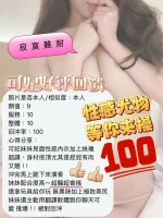 新竹定點茶-可妃：圖片 3