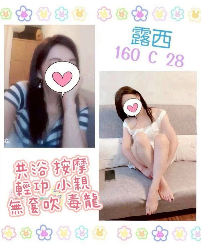 台北定點茶-露西：圖片 1