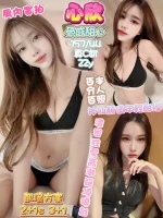 高雄定點茶-心欣