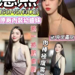 台中定點茶-慧熙