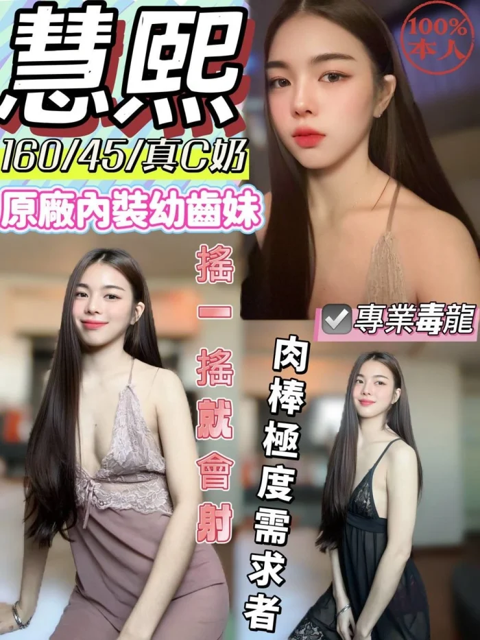 3GOFQLPzspjTlBy5-2 台中定點茶-慧熙:圖片 1