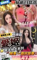 台中定點茶-愛姬：圖片 2