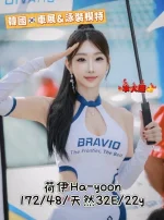 台中定點茶-荷伊Ha-yoon：圖片 2