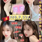 新北定點茶-婆婆