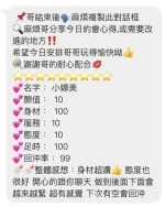 桃園定點茶-娜美：圖片 5