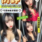 彰化定點茶-衍錚