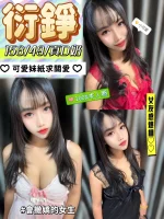 彰化定點茶-衍錚