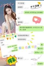 南投定點茶-寶貝：圖片 8