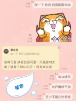 台中定點茶-葵司：圖片 9