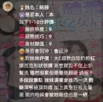 新竹定點茶-結雅：圖片 5