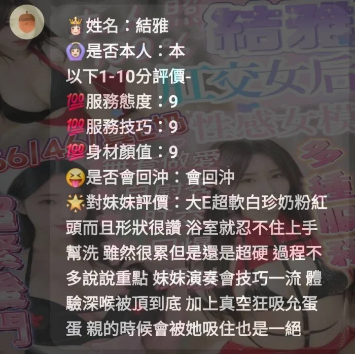 新竹定點茶-結雅：圖片 5