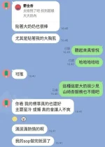 台中定點茶-山崎杏：圖片 9