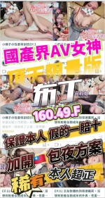 台中外送茶-布丁