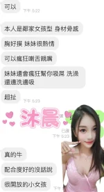 雲林定點茶-沐晨：圖片 2