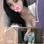 台北外送茶-丹菲