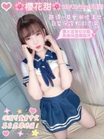 台中定點茶-櫻花甜