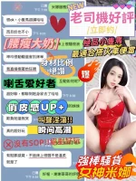 台中定點茶-米娜：圖片 3